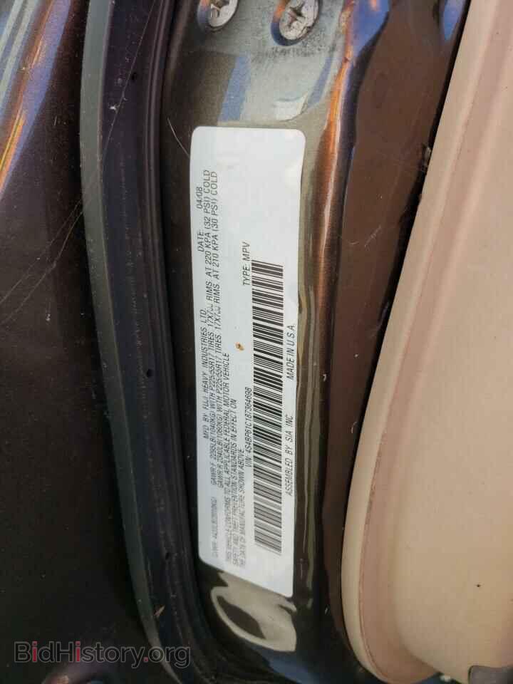 2008 SUBARU OUTBACK - VIN: 4S4BP61C187364698 - Фото 12