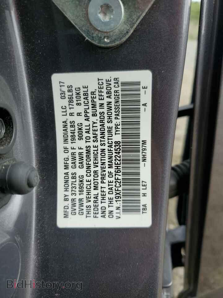 2017 HONDA CIVIC - VIN: 19XFC2F76HE224538 - Фото 12