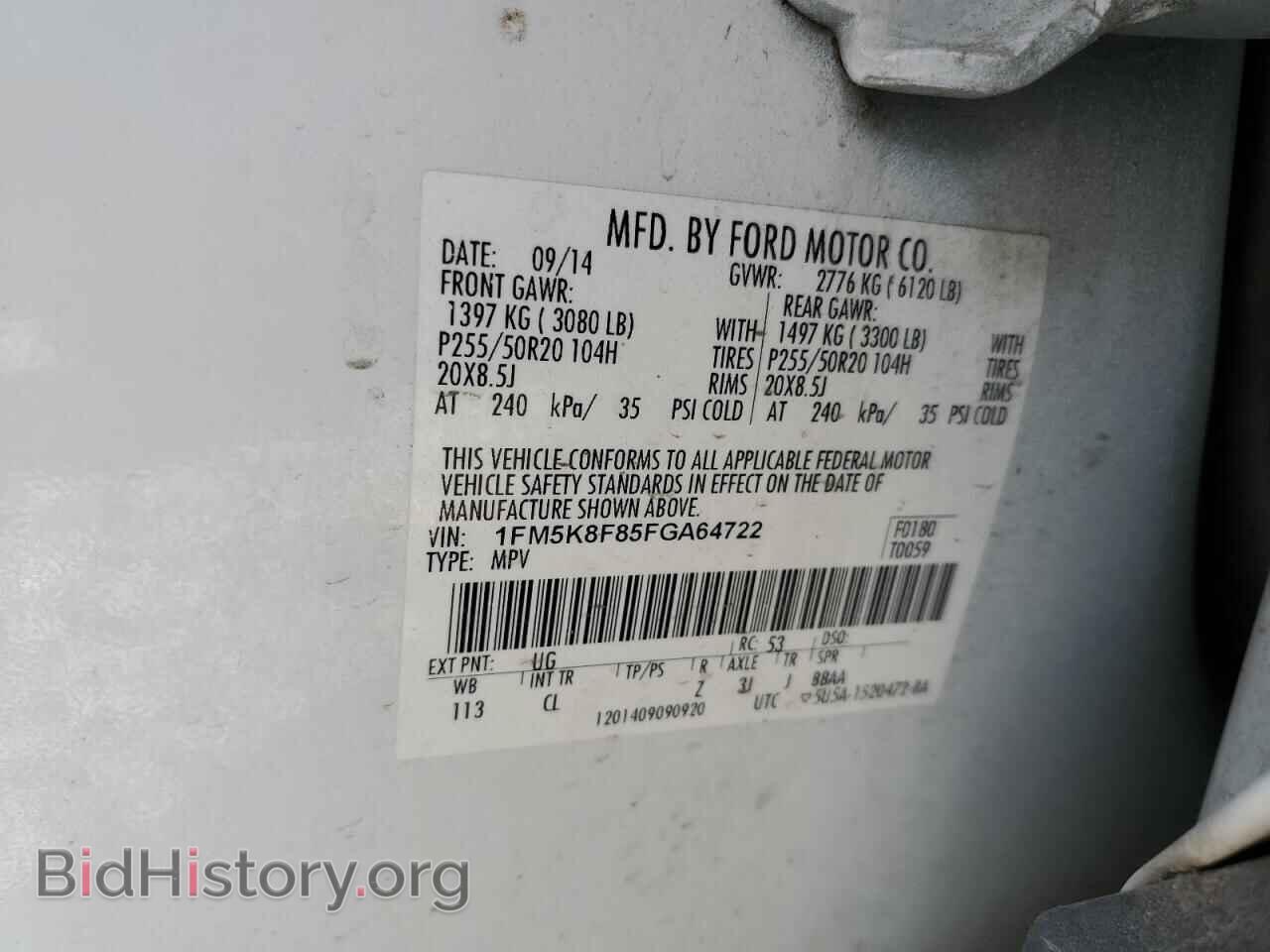 2015 FORD EXPLORER - VIN: 1FM5K8F85FGA64722 - Фото 13