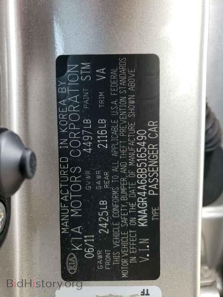 2011 KIA OPTIMA - VIN: KNAGR4A68B5165490 - Фото 12