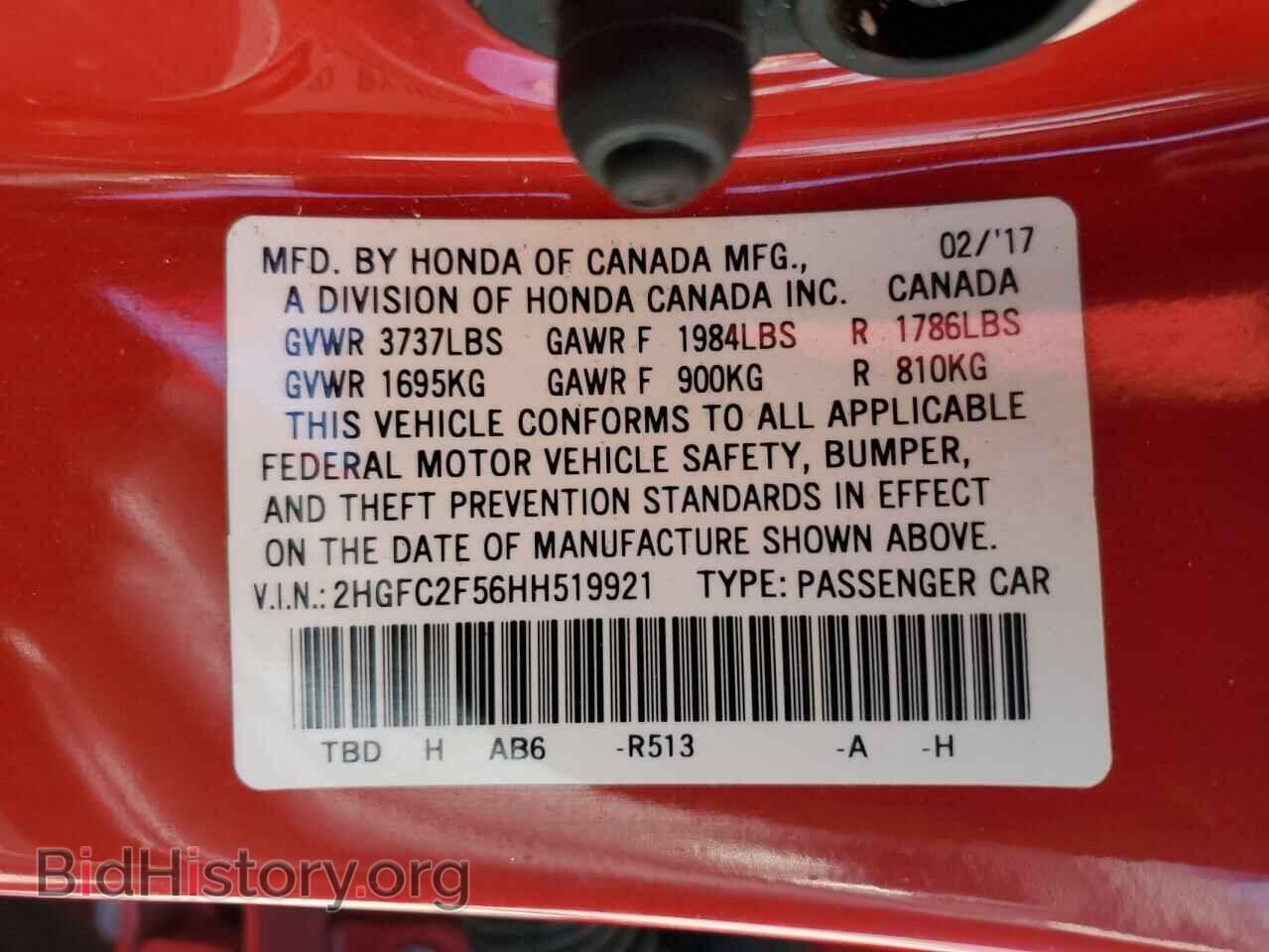 2017 HONDA CIVIC - VIN: 2HGFC2F56HH519921 - Фото 12