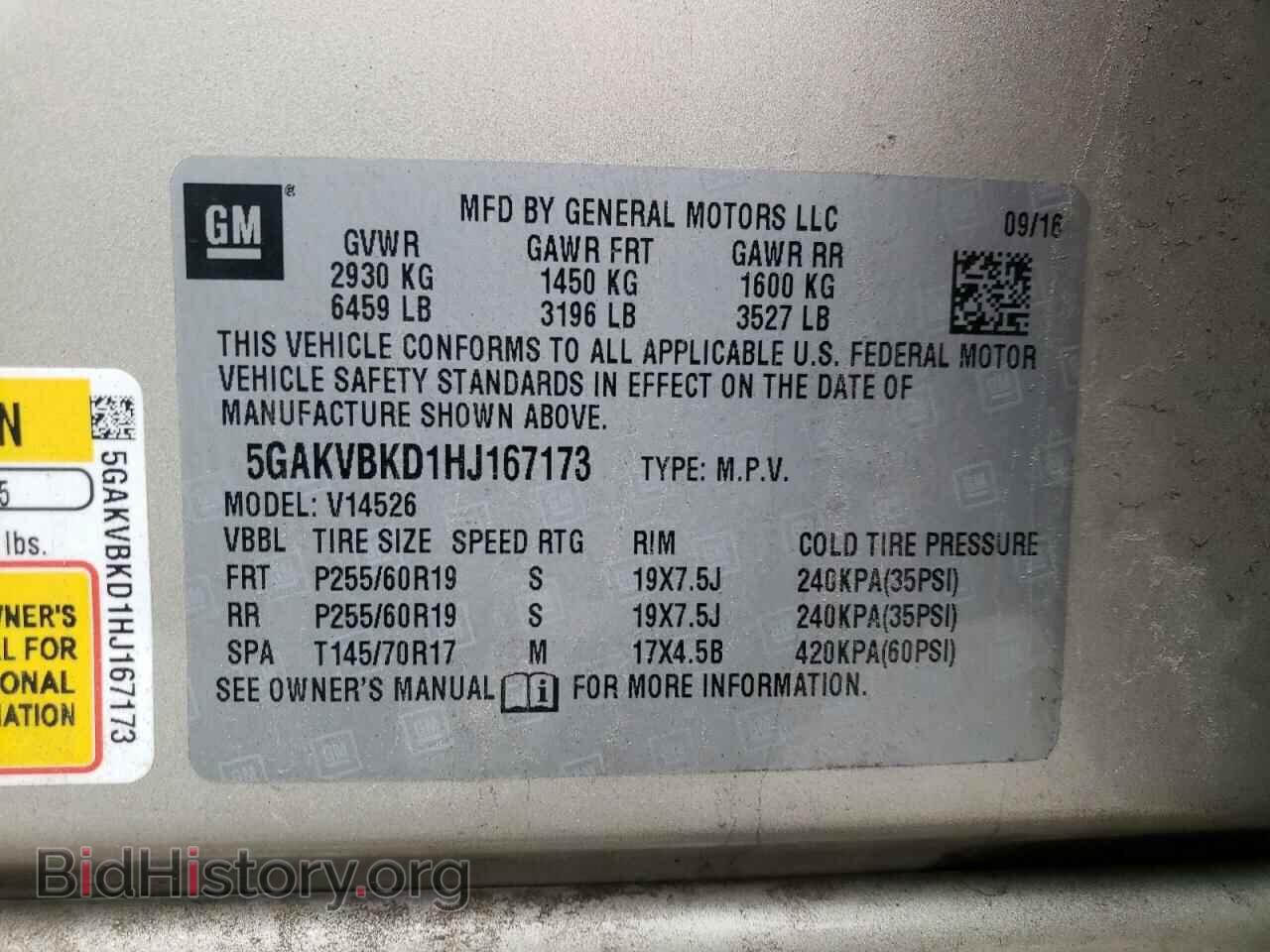 2017 BUICK ENCLAVE - VIN: 5GAKVBKD1HJ167173 - Фото 12