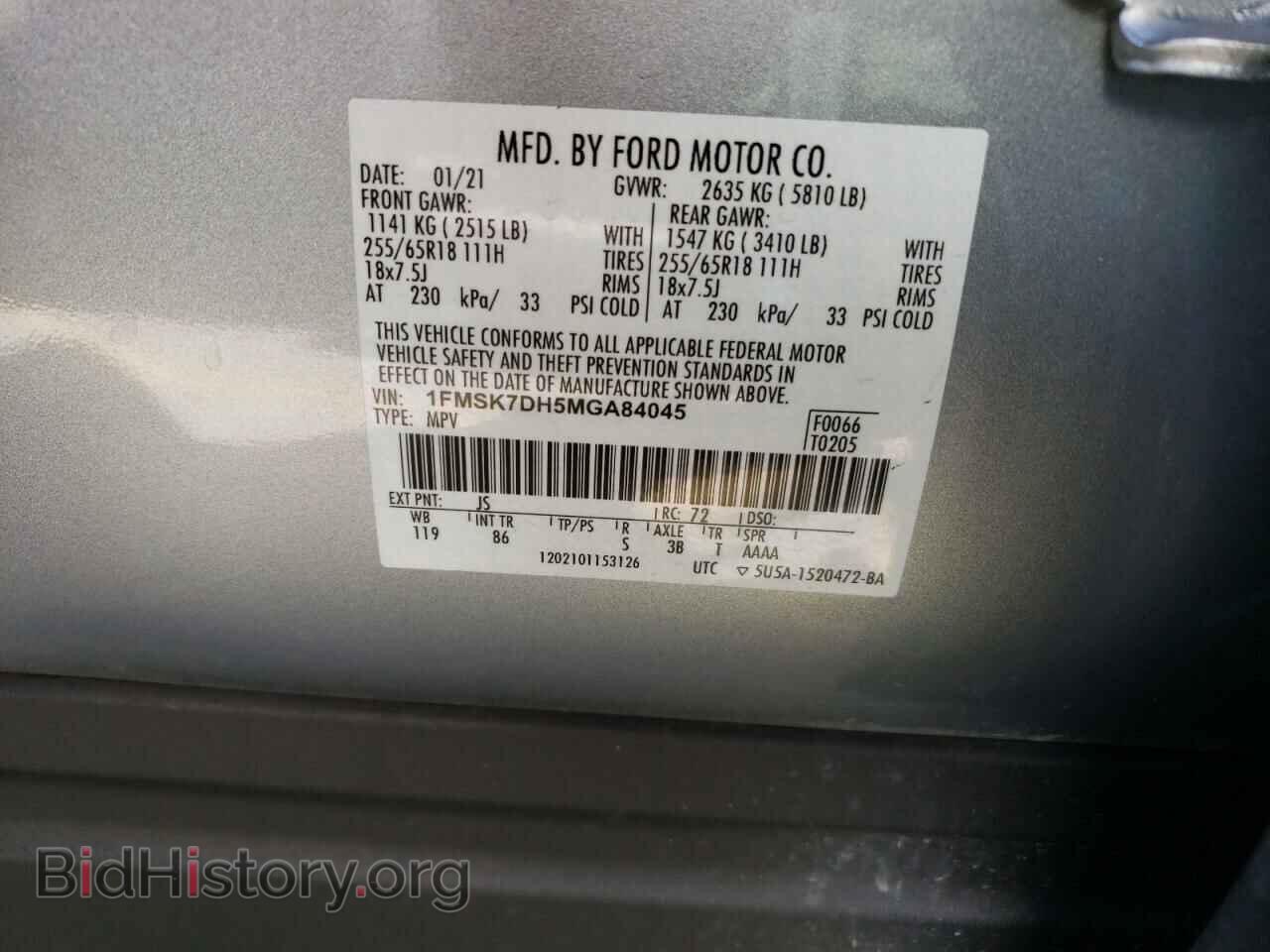2021 FORD EXPLORER - VIN: 1FMSK7DH5MGA84045 - Фото 13