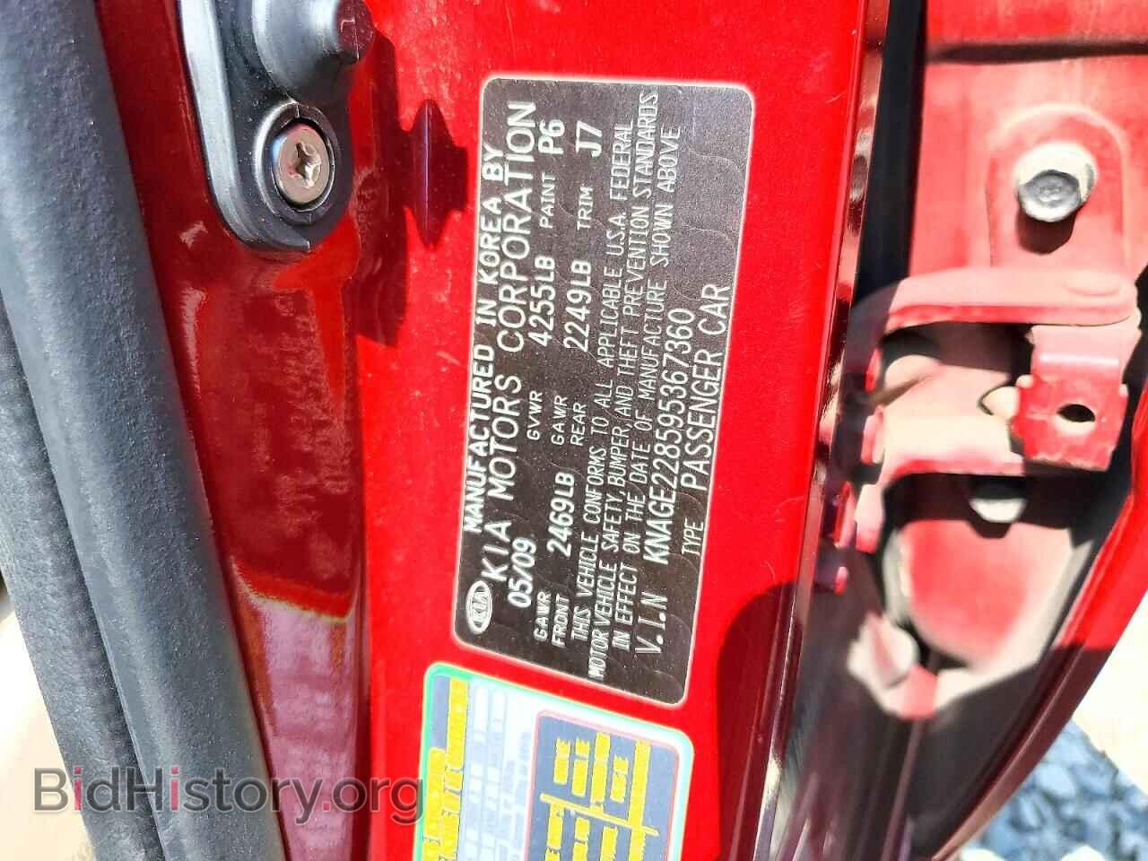 2009 KIA OPTIMA - VIN: KNAGE228595367360 - Фото 12