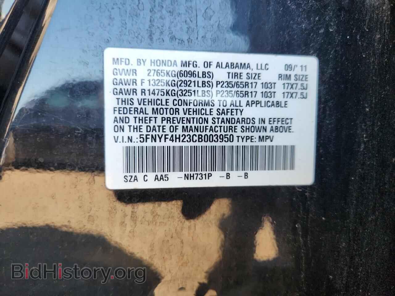 2012 HONDA PILOT - VIN: 5FNYF4H23CB003950 - Фото 13