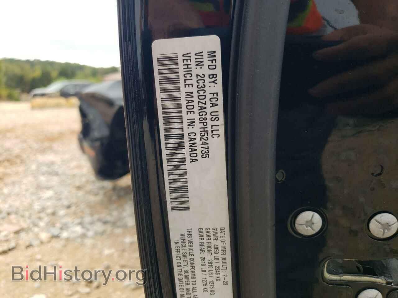 2023 DODGE CHALLENGER - VIN: 2C3CDZAG8PH524735 - Фото 12