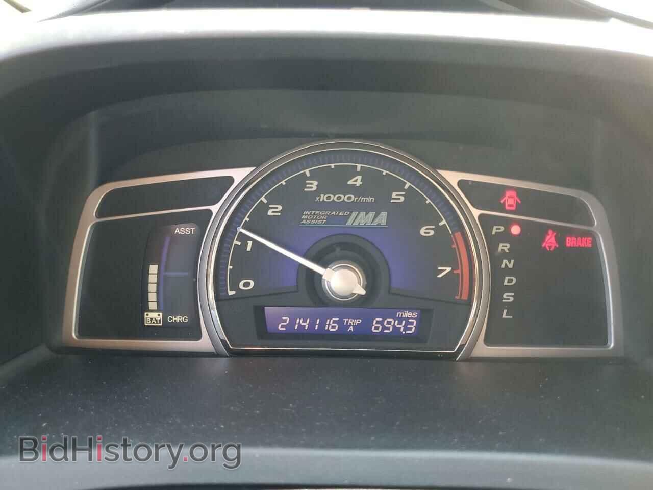 2007 HONDA CIVIC - VIN: JHMFA36237S015896 - Фото 9