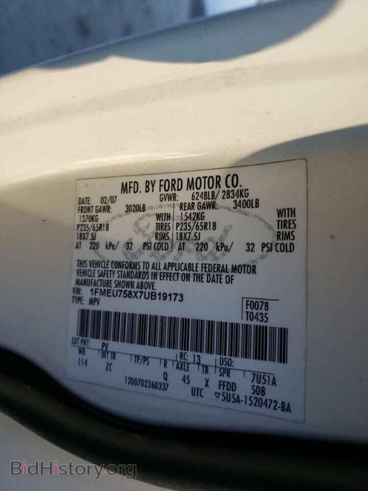 2007 FORD EXPLORER - VIN: 1FMEU758X7UB19173 - Фото 10