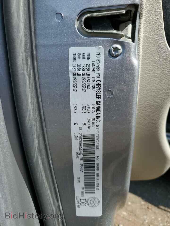 2015 DODGE CARAVAN - VIN: 2C4RDGBG9FR517486 - Фото 13