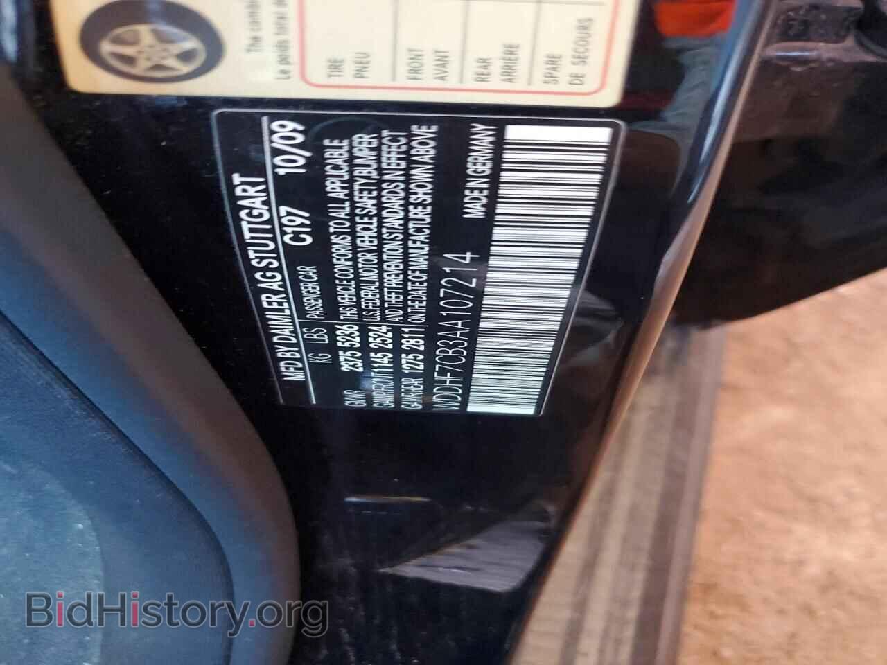 2010 MERCEDES-BENZ E-CLASS - VIN: WDDHF7CB3AA107214 - Фото 12