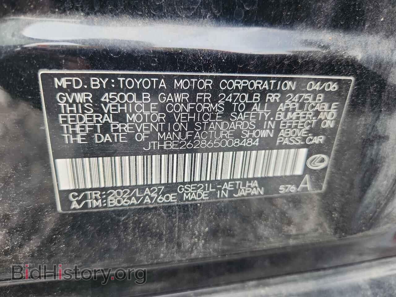 2006 LEXUS IS - VIN: JTHBE262865008484 - Фото 12