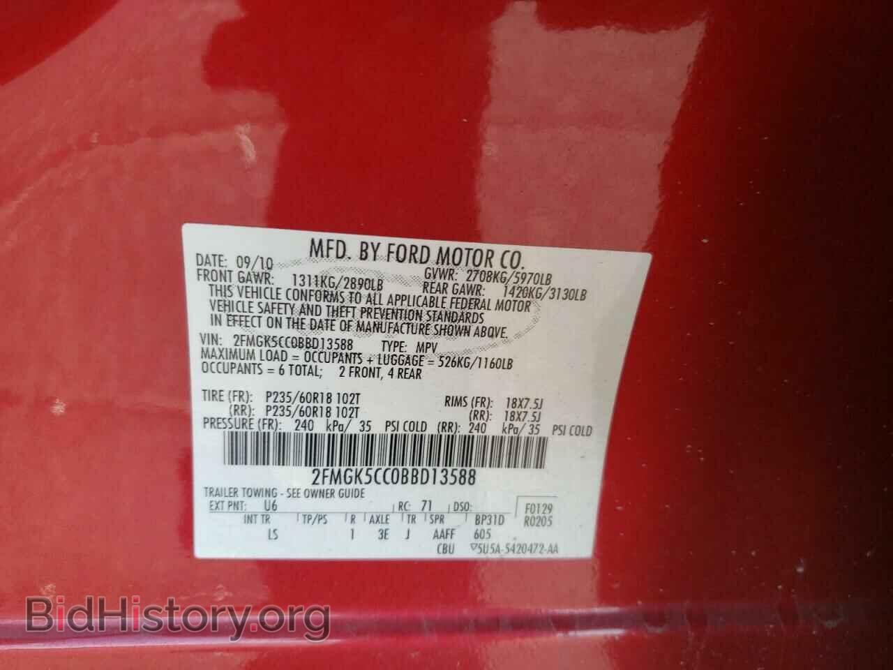 2011 FORD FLEX - VIN: 2FMGK5CC0BBD13588 - Photo 13