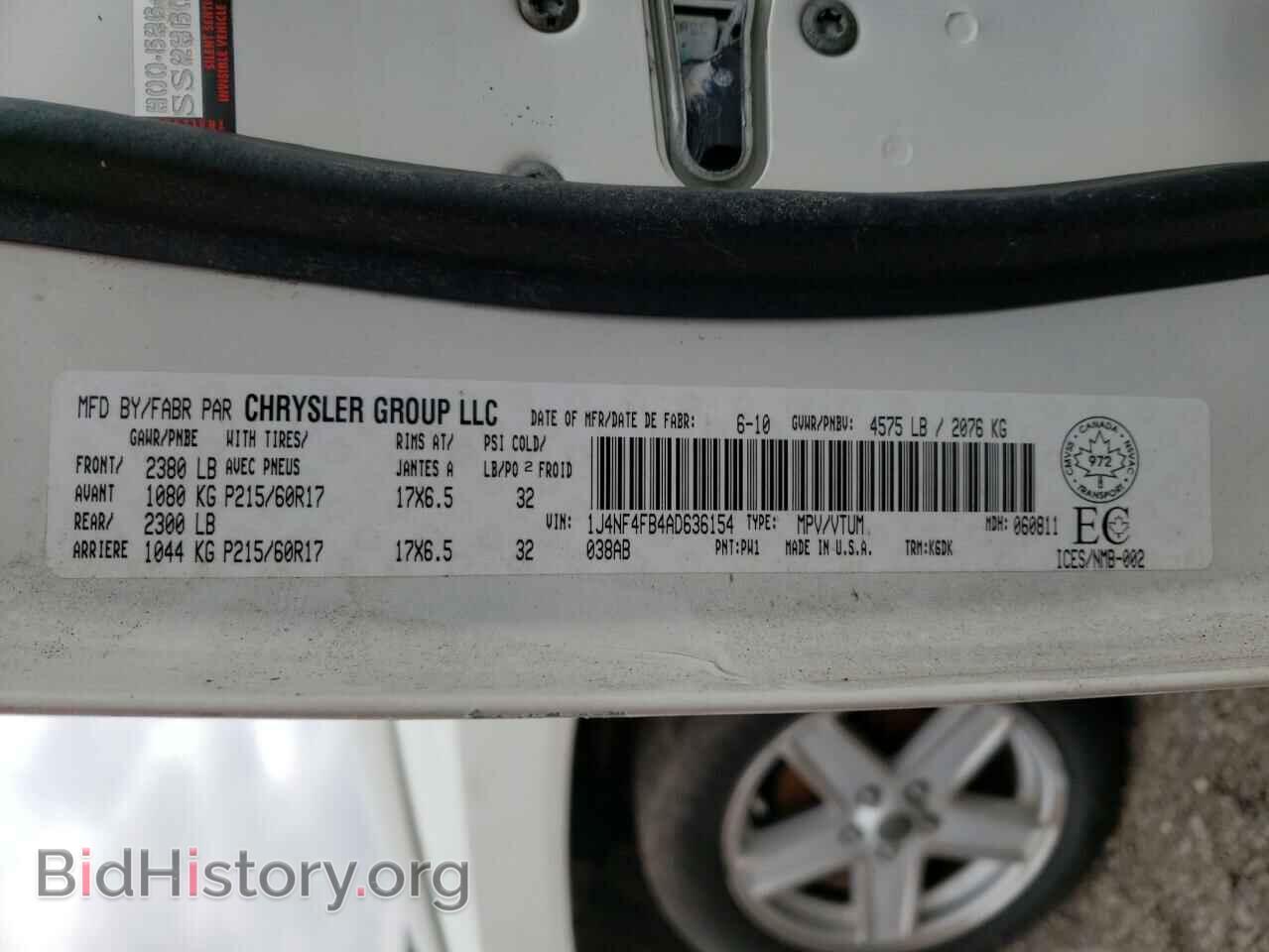 2010 JEEP COMPASS - VIN: 1J4NF4FB4AD636154 - Фото 10