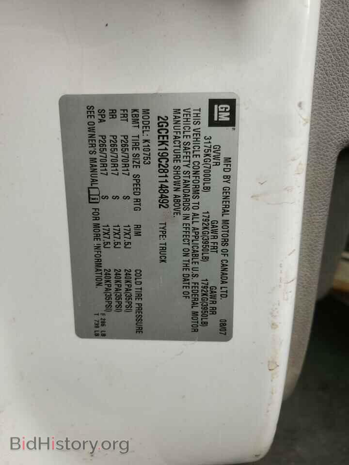 2008 CHEVROLET ALL Models - VIN: 2GCEK19C281148492 - Фото 13