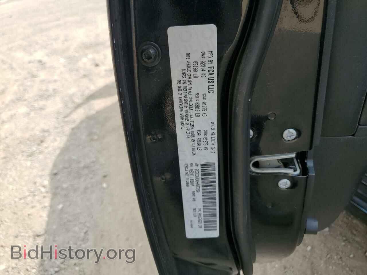 2017 CHRYSLER 300 - VIN: 2C3CCAAG6HH603780 - Фото 12