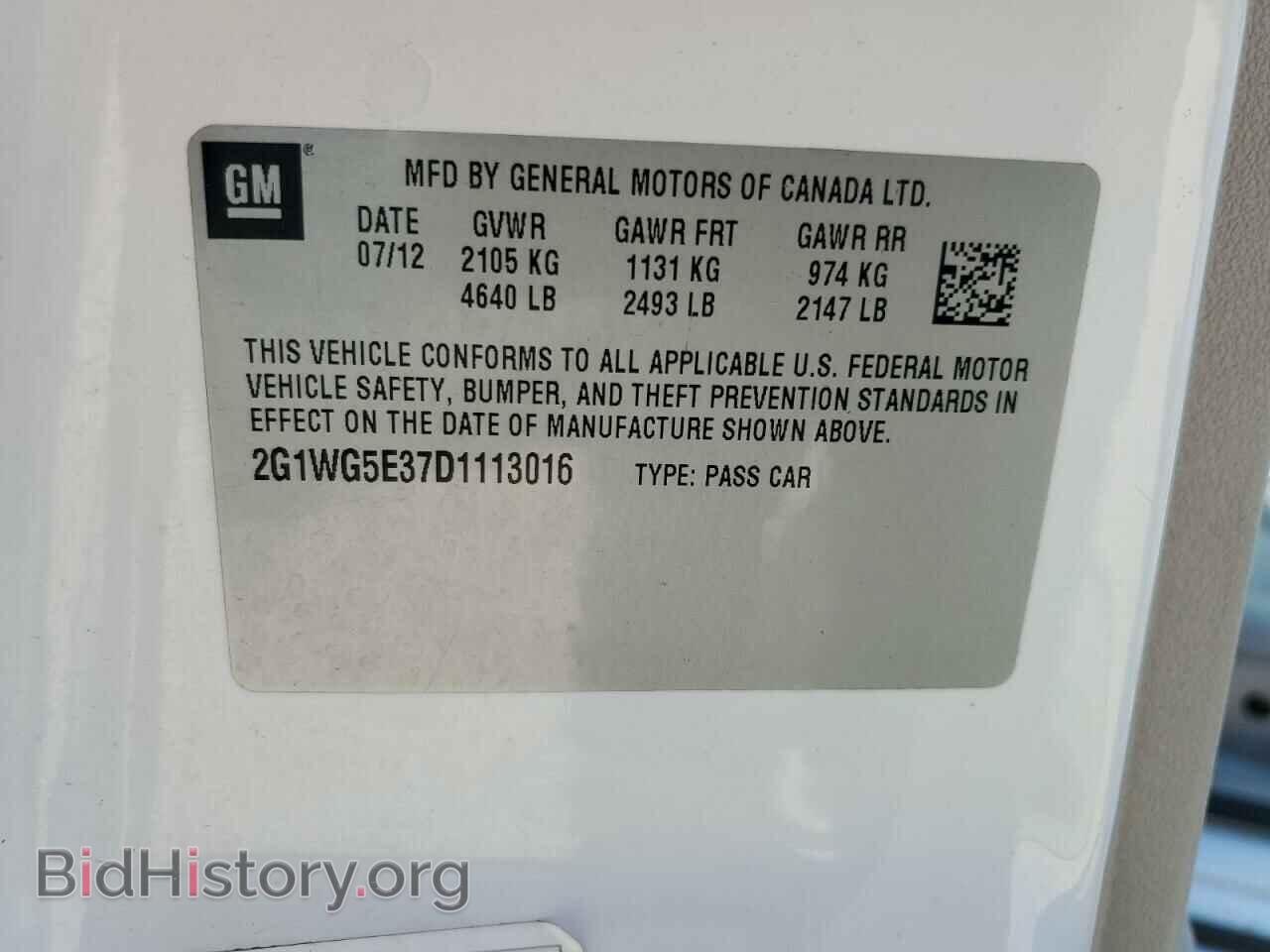2013 CHEVROLET IMPALA - VIN: 2G1WG5E37D1113016 - Фото 12
