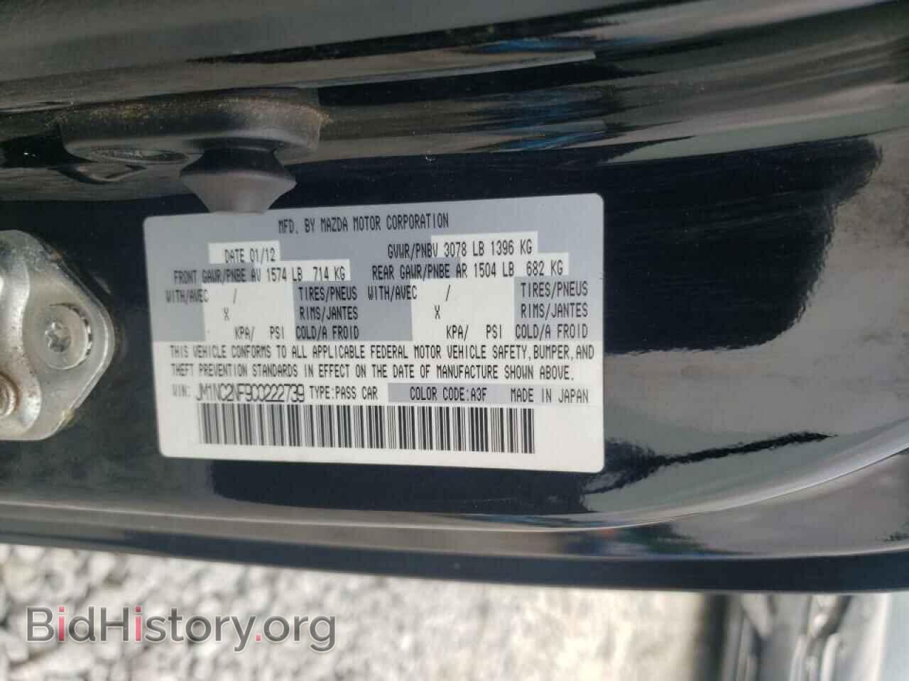 2012 MAZDA MX5 - VIN: JM1NC2NF9C0222739 - Фото 10