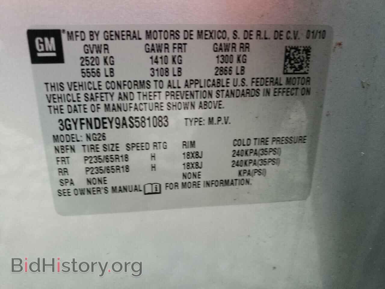 2010 CADILLAC SRX - VIN: 3GYFNDEY9AS581083 - Фото 10