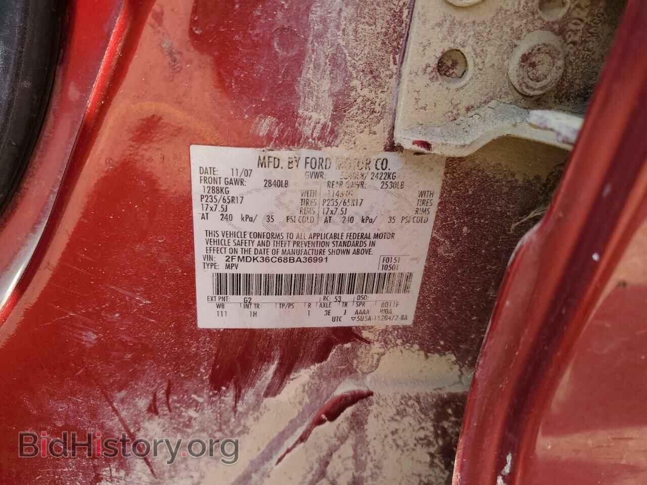 2008 FORD EDGE - VIN: 2FMDK36C68BA36991 - Фото 13