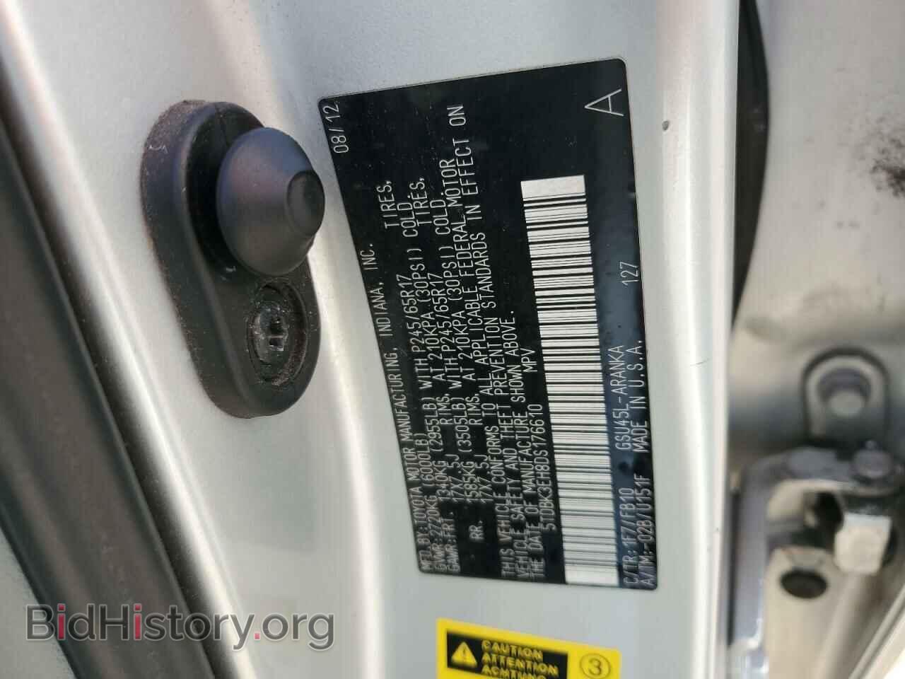 2013 TOYOTA HIGHLANDER - VIN: 5TDBK3EH8DS176610 - Фото 13