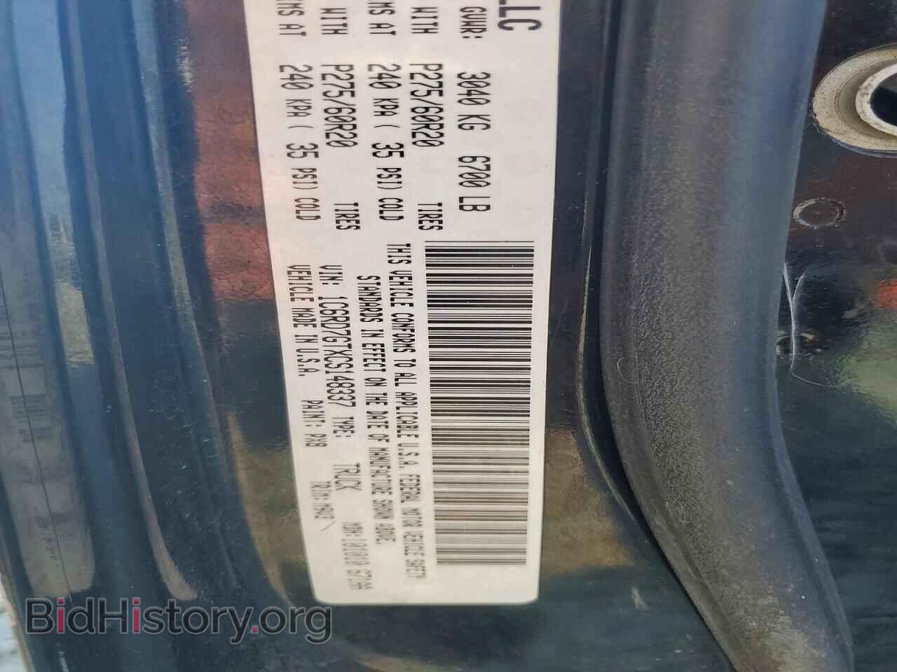 2012 DODGE RAM 1500 - VIN: 1C6RD7GTXCS148337 - Photo 12