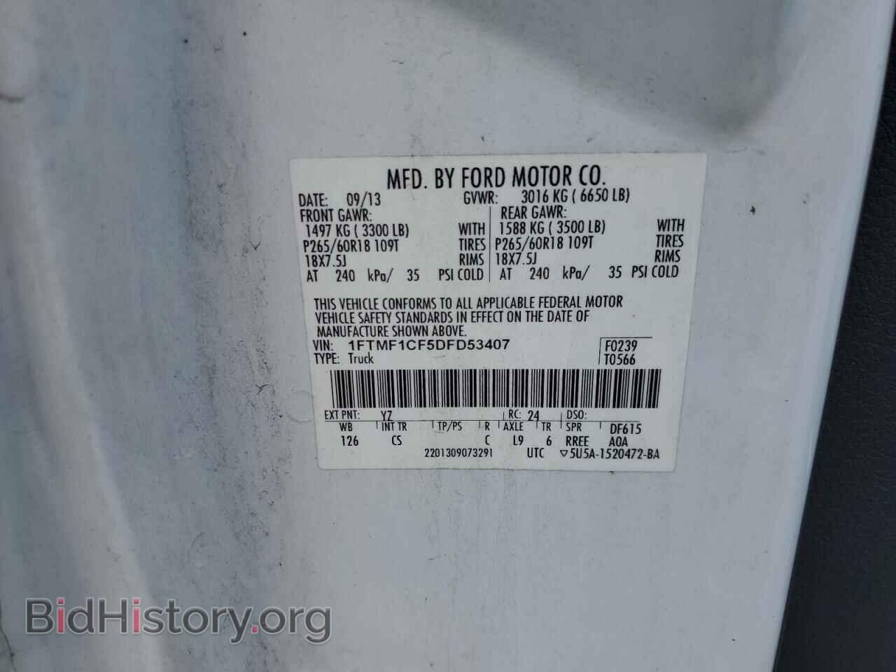 2013 FORD All Models - VIN: 1FTMF1CF5DFD53407 - Photo 12