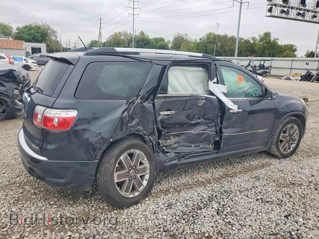 2012 GMC ACADIA DEN - VIN: 1GKKVTED7CJ379850 - Фото 3