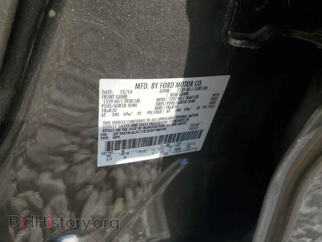 2014 FORD EDGE - VIN: 2FMDK4JC1EBB74656 - Фото 13