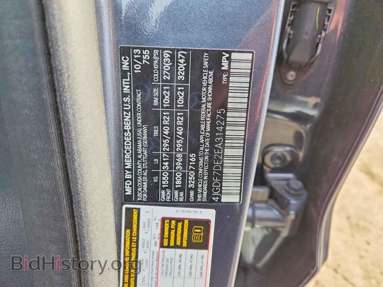 2014 MERCEDES-BENZ GL-CLASS - VIN: 4JGDF7DE2EA314275 - Фото 13
