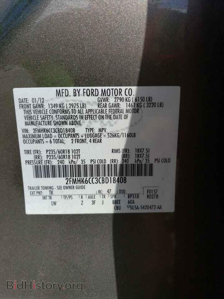 2012 FORD FLEX - VIN: 2FMHK6CC3CBD18408 - Photo 13