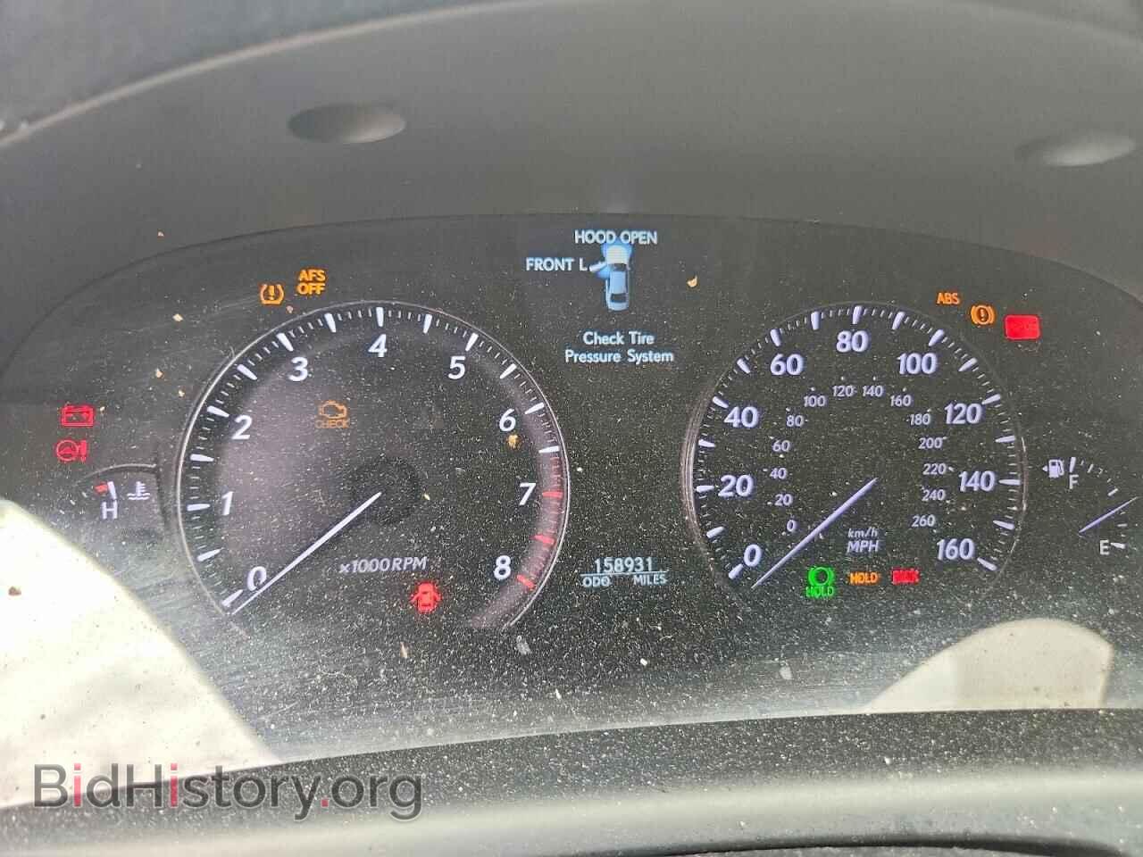 2008 LEXUS LS460 - VIN: JTHBL46F885073049 - Photo 9