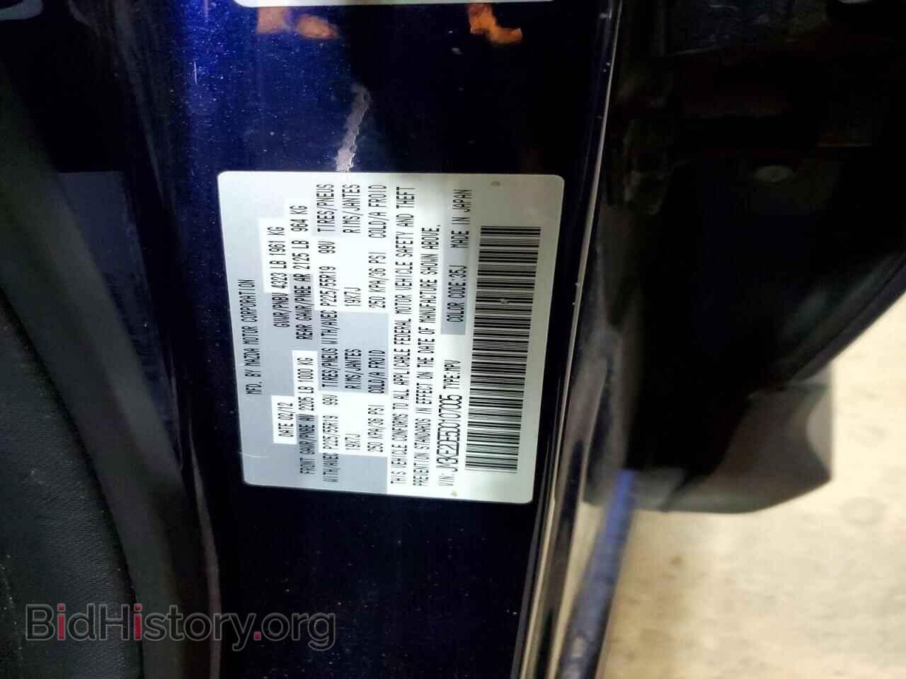 2013 MAZDA CX-5 - VIN: JM3KE2DE5D0107005 - Photo 13