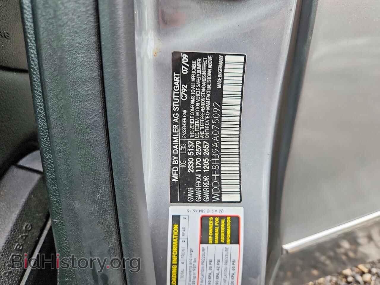 2010 MERCEDES-BENZ E-CLASS - VIN: WDDHF8HB9AA075092 - Фото 12