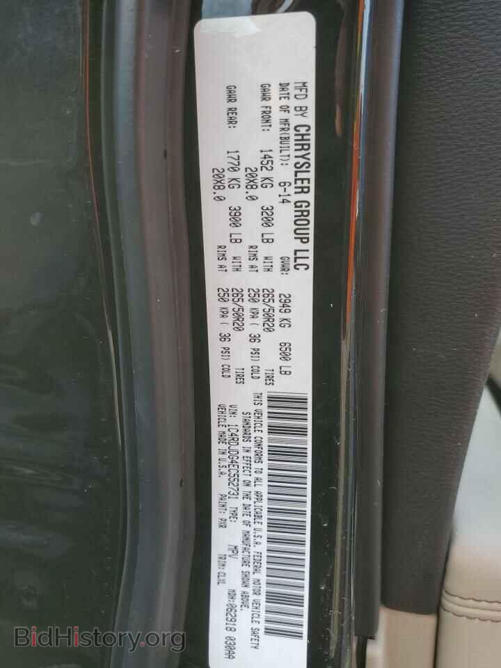 2014 DODGE DURANGO - VIN: 1C4RDJDG4EC552731 - Photo 13