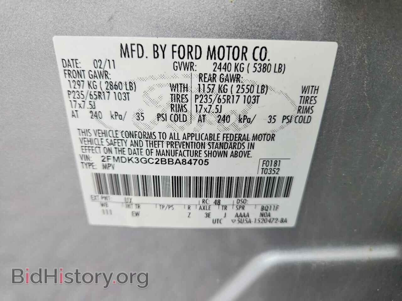 2011 FORD EDGE - VIN: 2FMDK3GC2BBA84705 - Фото 14
