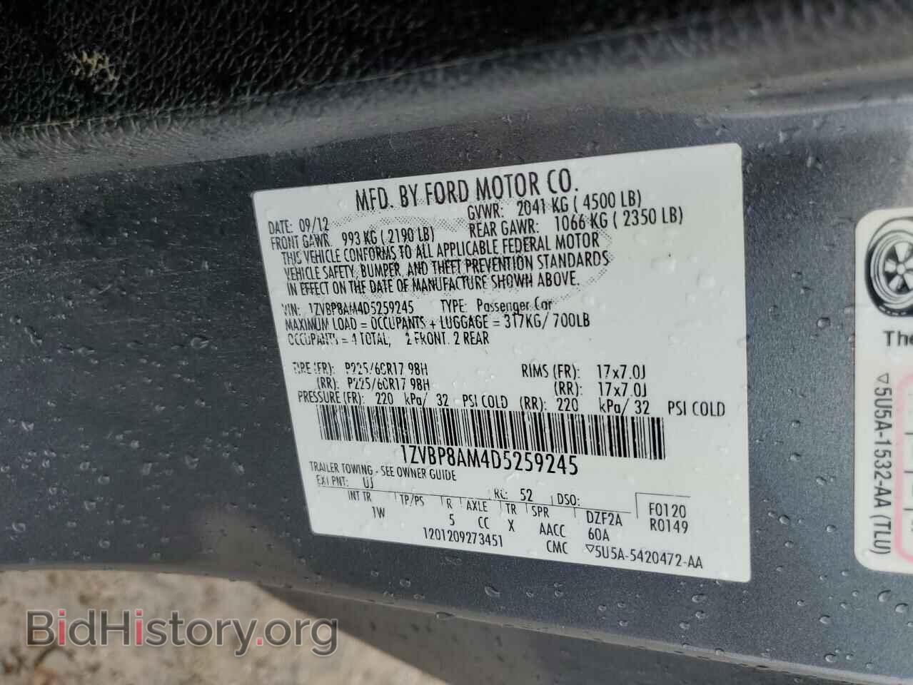 2013 FORD ALL Models - VIN: 1ZVBP8AM4D5259245 - Фото 12