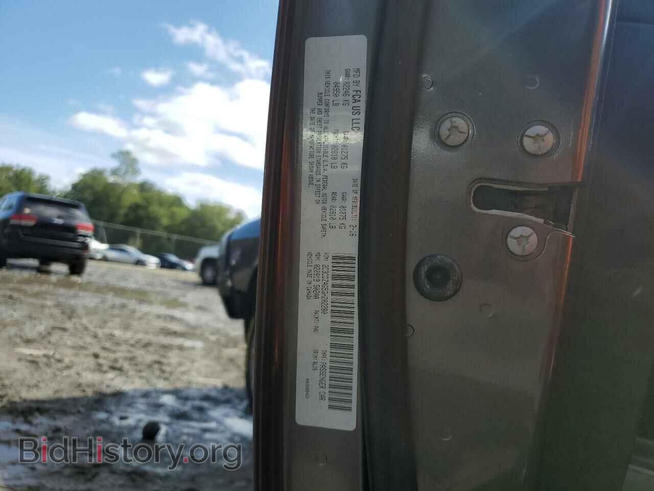 2016 DODGE CHALLENGER - VIN: 2C3CDZAG5GH202280 - Photo 12