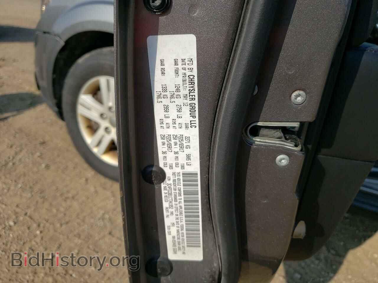 2012 DODGE JOURNEY - VIN: 3C4PDCBB1CT341952 - Photo 13