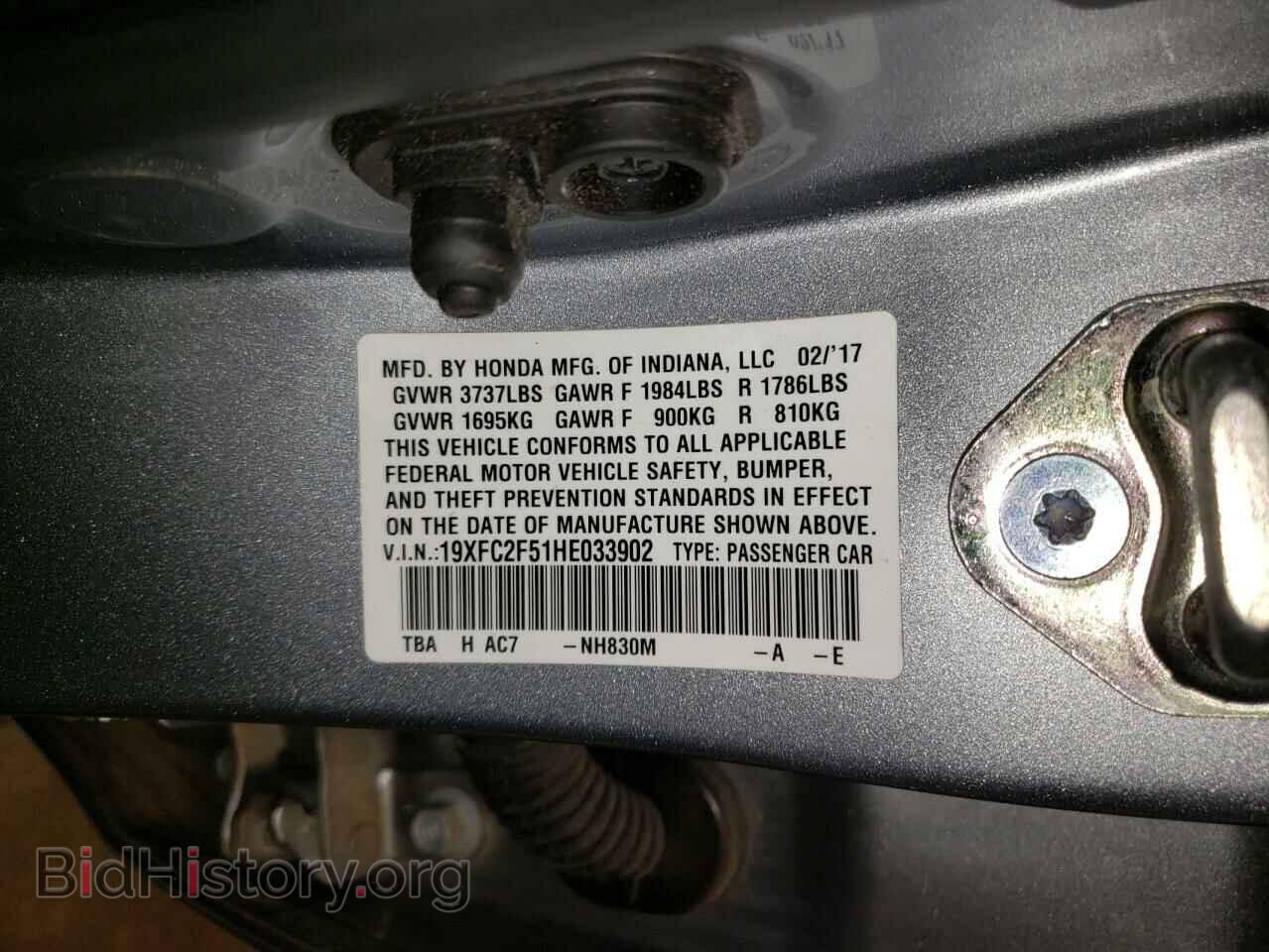 2017 HONDA CIVIC - VIN: 19XFC2F51HE033902 - Фото 10