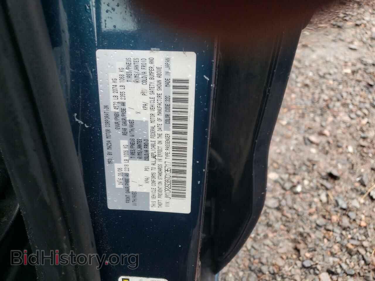 2007 MAZDA 5 - VIN: JM1CR293870135717 - Фото 13