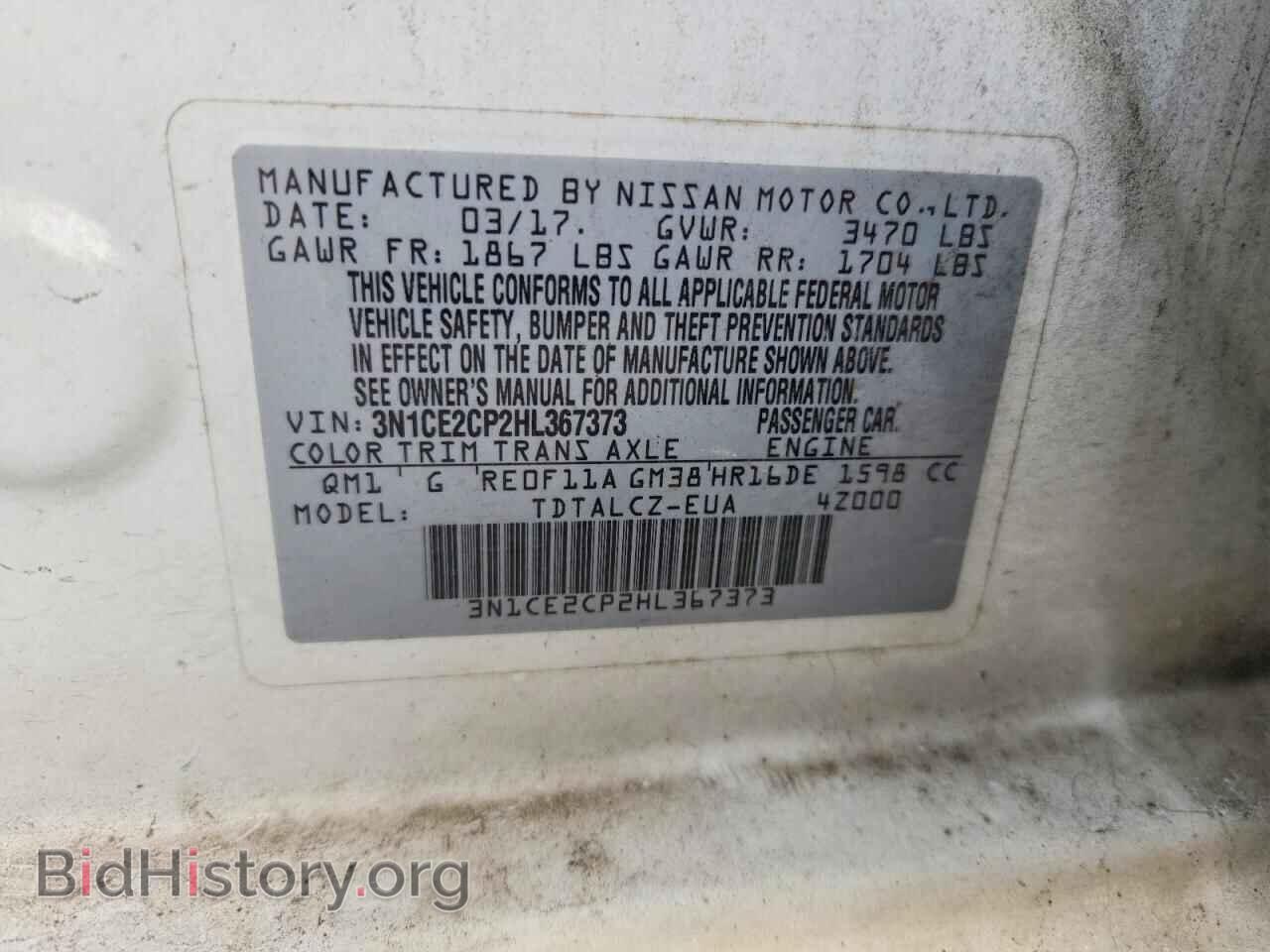 2017 NISSAN VERSA - VIN: 3N1CE2CP2HL367373 - Фото 12