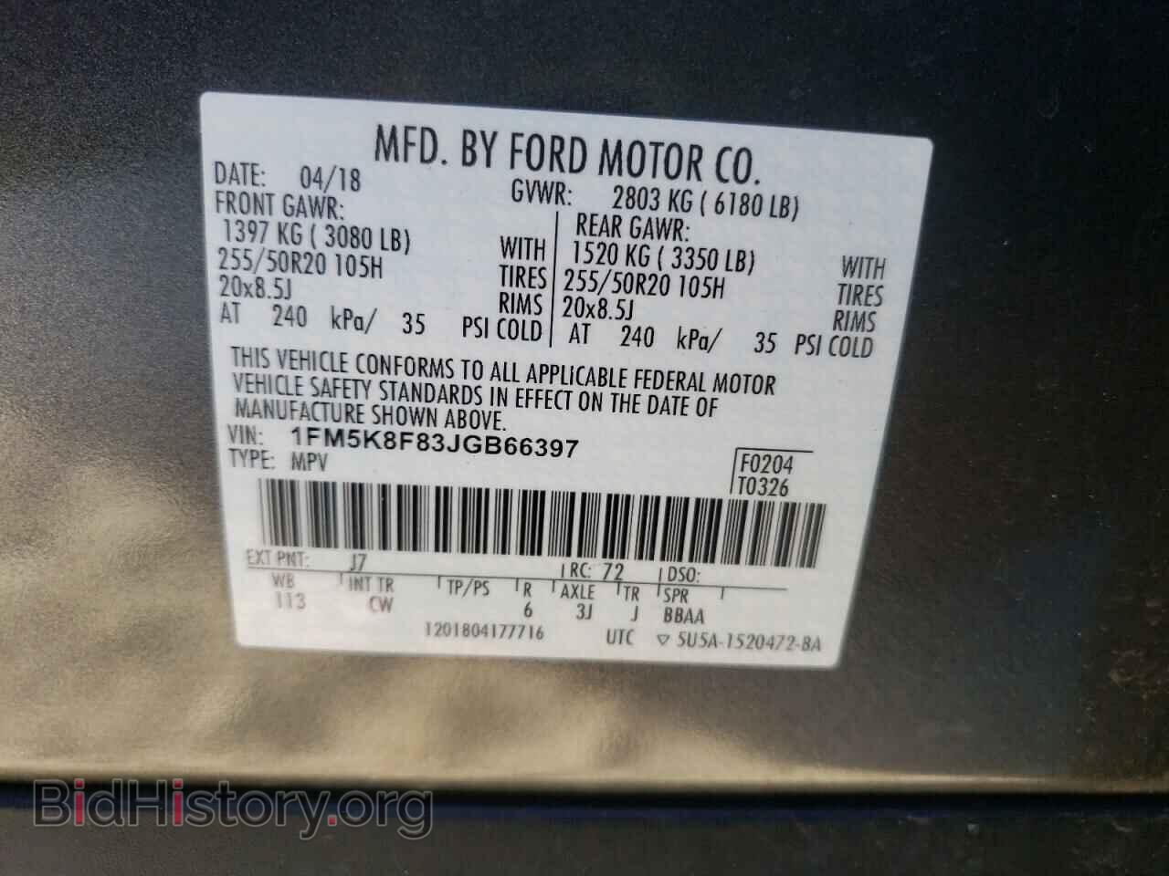2018 FORD EXPLORER - VIN: 1FM5K8F83JGB66397 - Photo 10