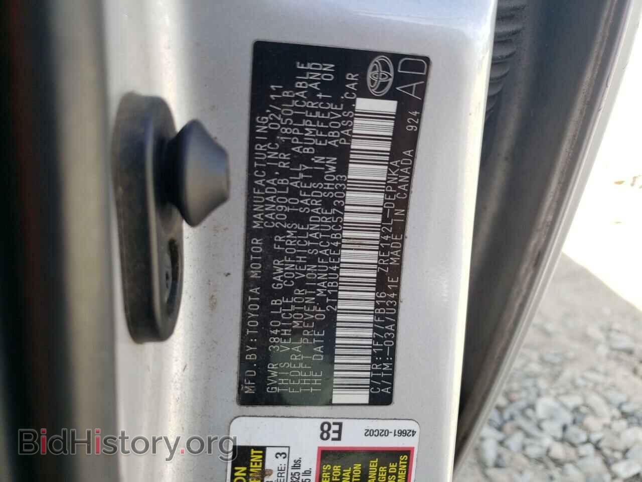 2011 TOYOTA COROLLA - VIN: 2T1BU4EE4BC573033 - Фото 12