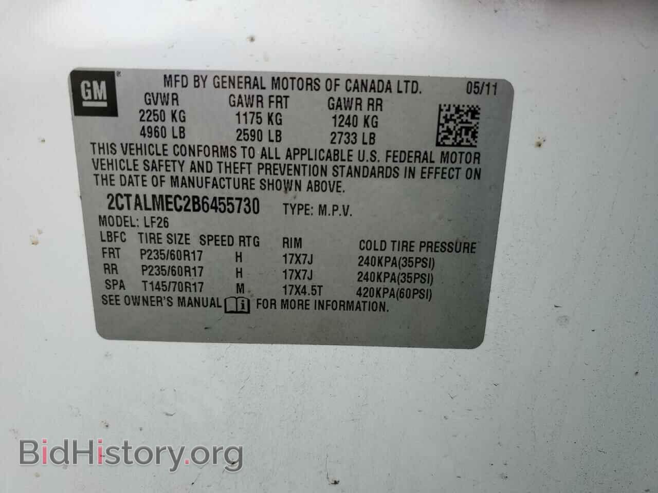 2011 GMC TERRAIN - VIN: 2CTALMEC2B6455730 - Фото 13