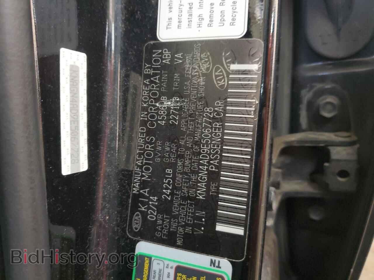 2014 KIA OPTIMA - VIN: KNAGN4AD9E5067728 - Фото 13