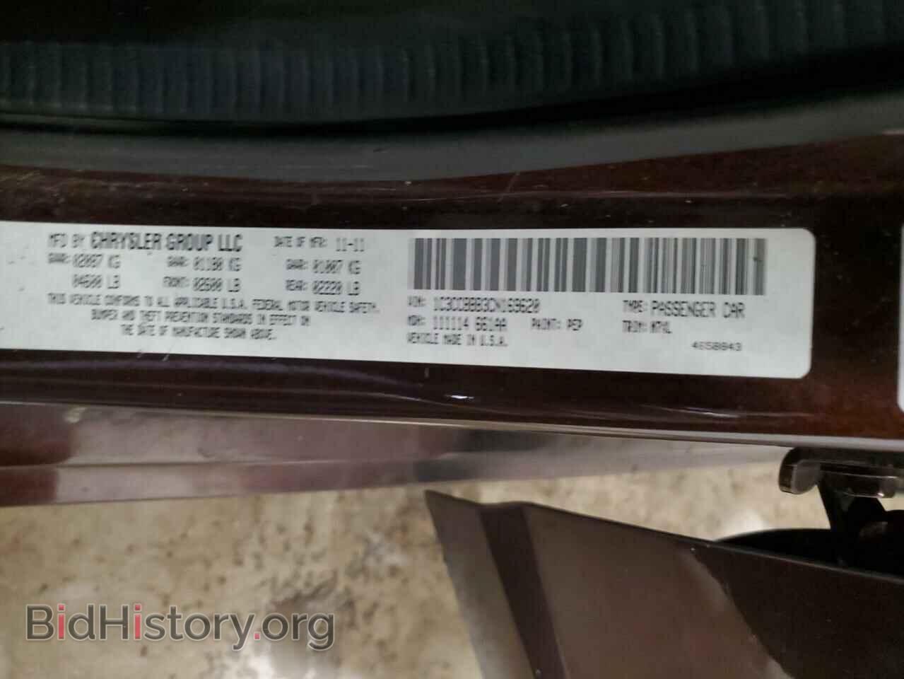 2012 CHRYSLER 200 - VIN: 1C3CCBBB3CN169620 - Фото 12
