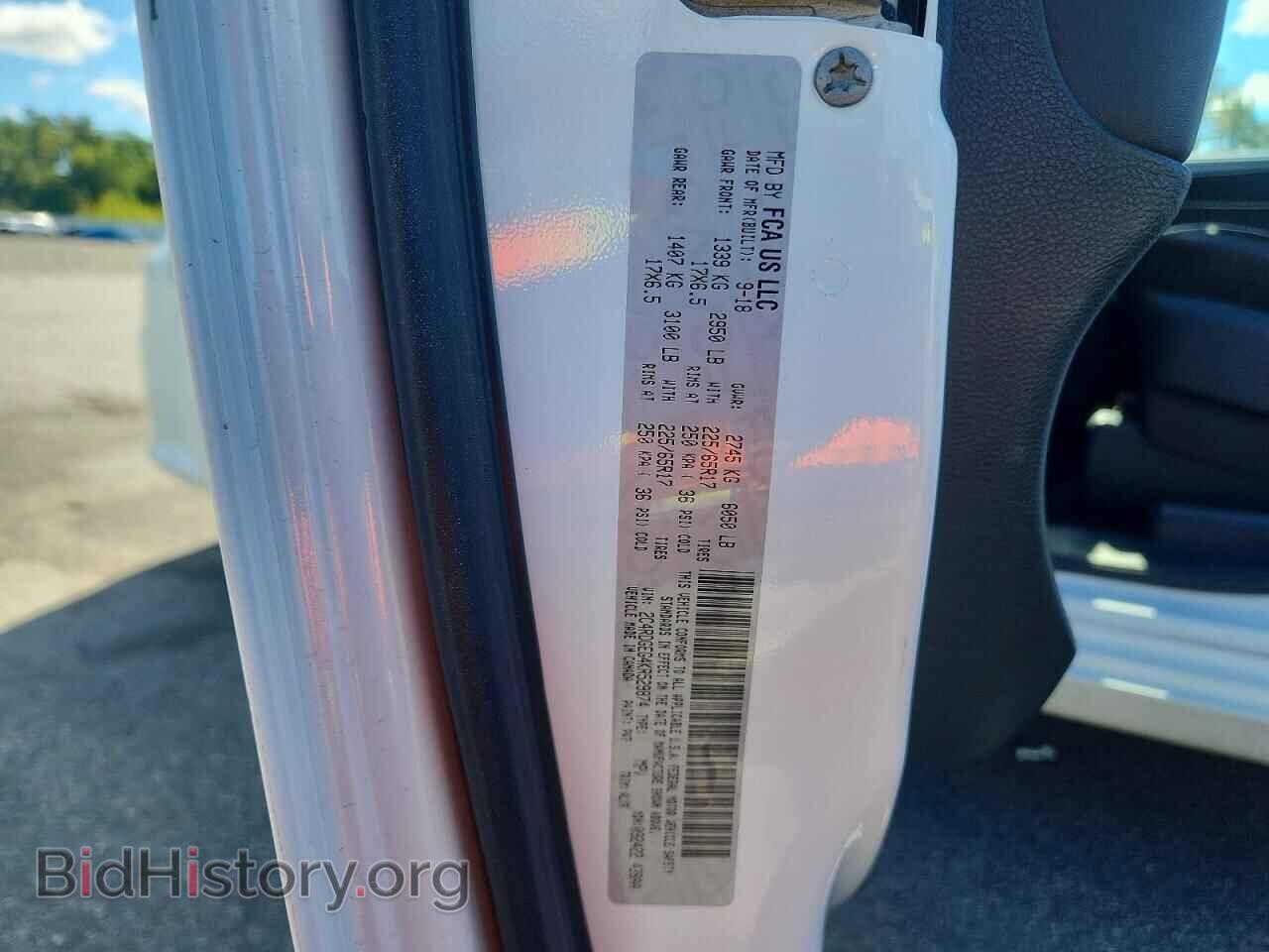 2019 DODGE CARAVAN - VIN: 2C4RDGEG4KR529874 - Photo 13