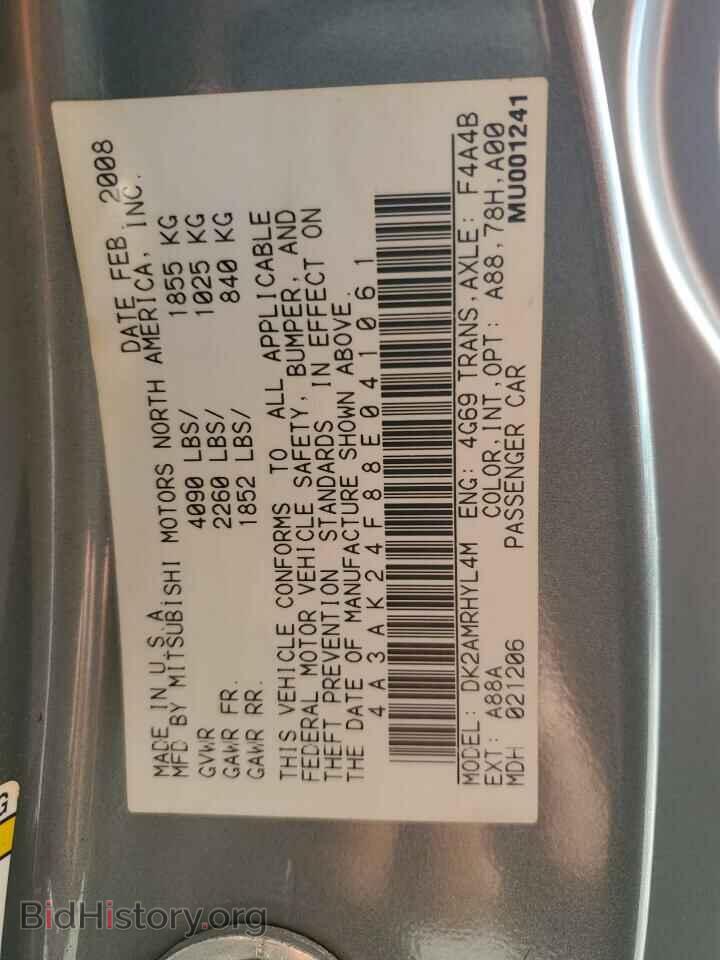 2008 MITSUBISHI ECLIPSE - VIN: 4A3AK24F88E041061 - Фото 12