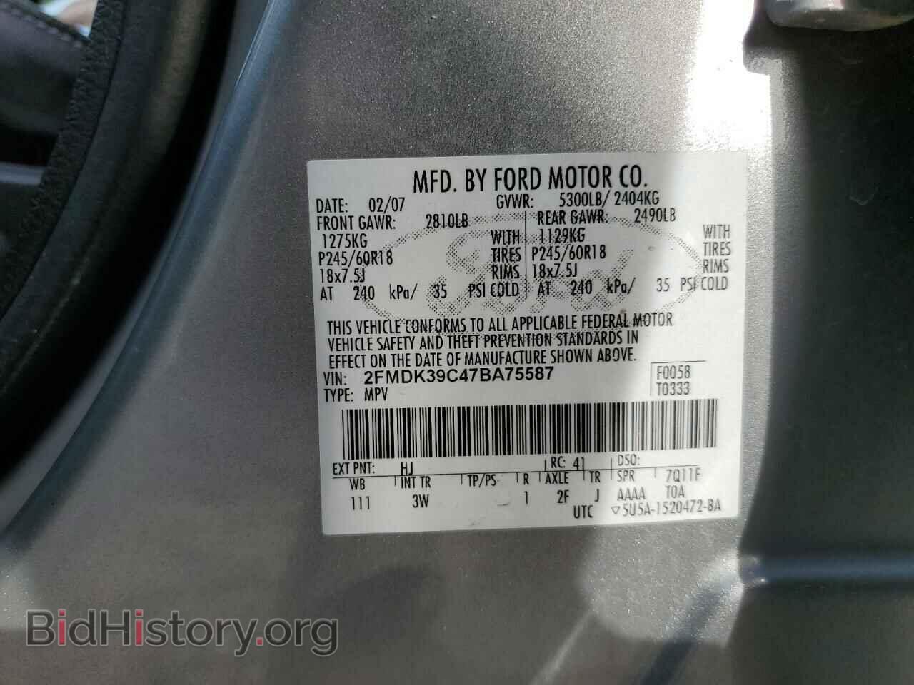 2007 FORD EDGE - VIN: 2FMDK39C47BA75587 - Фото 14