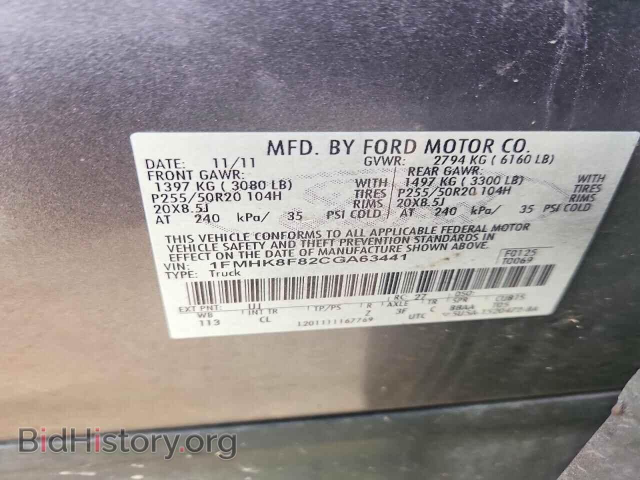 2012 FORD EXPLORER - VIN: 1FMHK8F82CGA63441 - Фото 13